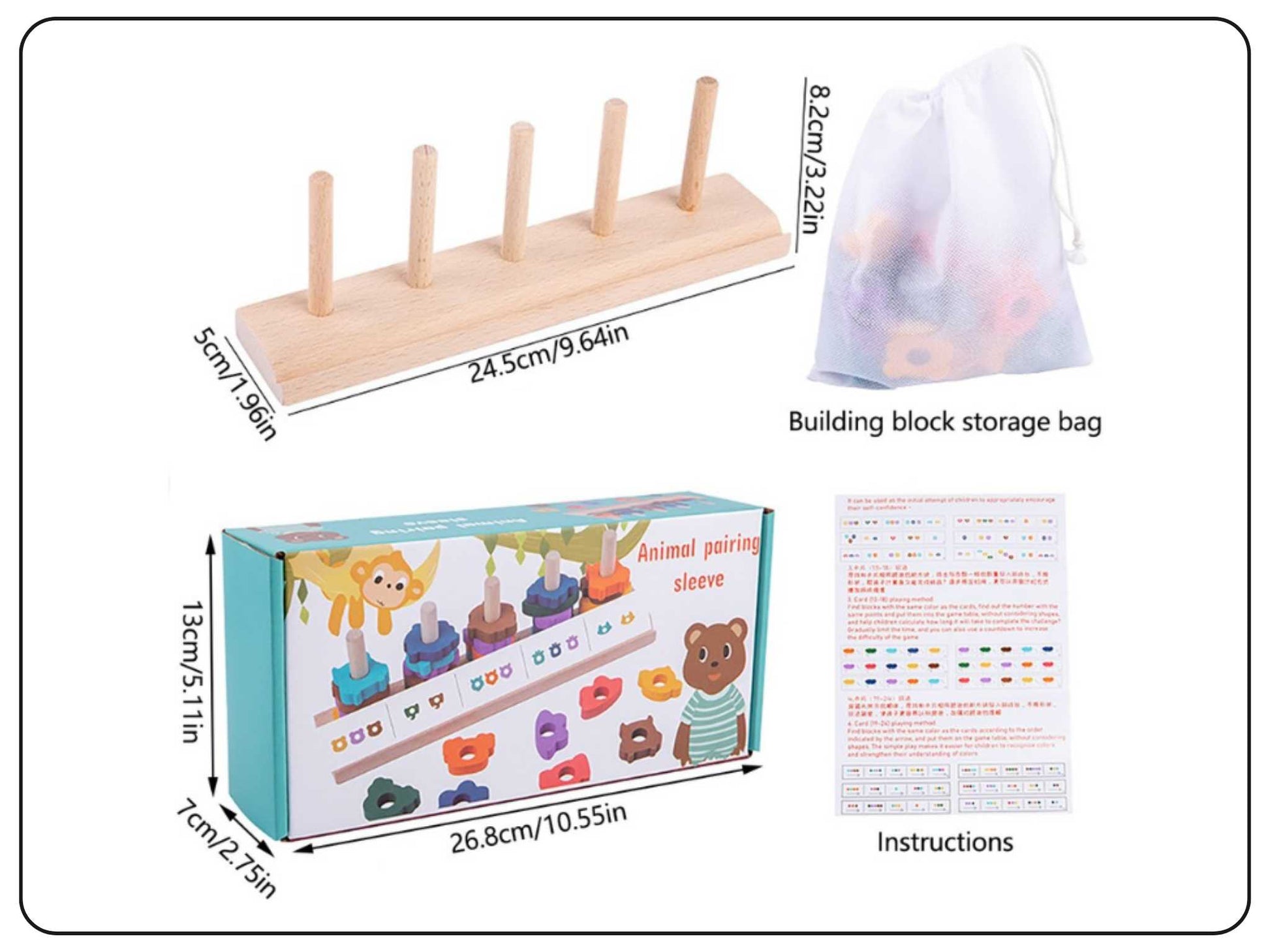 Wooden Animal Pairing Sleeve Educational Toys